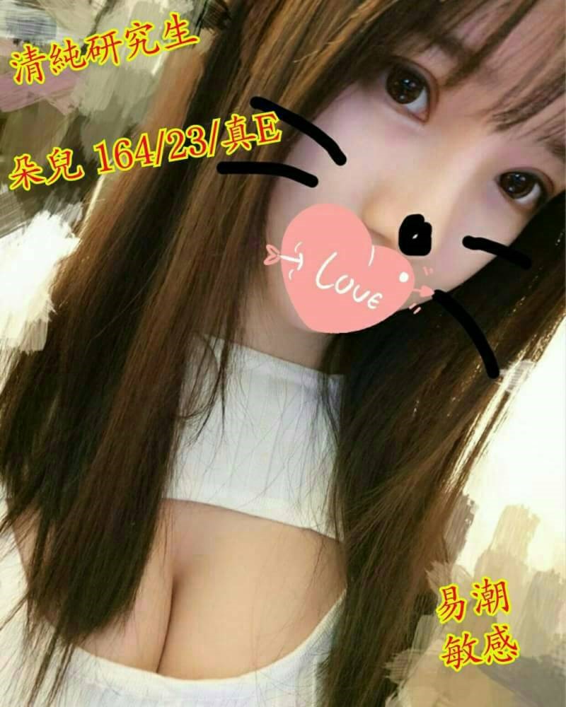 屏東外送 魚妹 嵐嵐 36F|